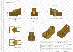 Чертеж щеткодержателя ДРПк1 (ДГП или ДПГ) 25х32 - 1РВ.100.238-5 ГЧ