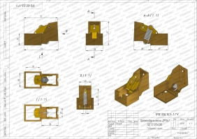 Чертеж щеткодержателя ДРПк1 (ДГП, ДПГ) 30х30 - 1РВ.100.103-1 ГЧ