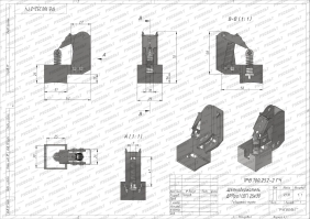 Чертеж щеткодержателя ДРПра1 (ДГ) 25х30 - 1РВ.100.252-2 ГЧ