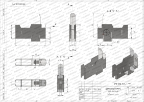 Чертеж щеткодержателя DG-RV 8х10 - 1РВ.100.313-1 ГЧ