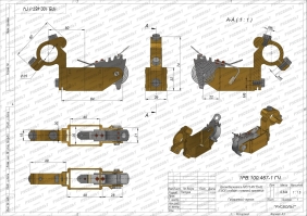 Чертеж щеткодержатели EBOE-RV 25x40 в сборе с клеммой крепления - 1РВ.100.467-1 ГЧ