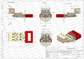 Чертеж щеткодержателя MX-RV 3/25х38 (для паротурбинных генераторов электростанций) - 1РВ.100.418 ГЧ