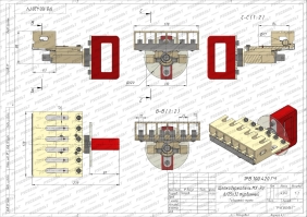 Чертеж щеткодержателя MX-RV 6/25х32 (для паротурбинных генераторов электростанций) - 1РВ.100.420 ГЧ